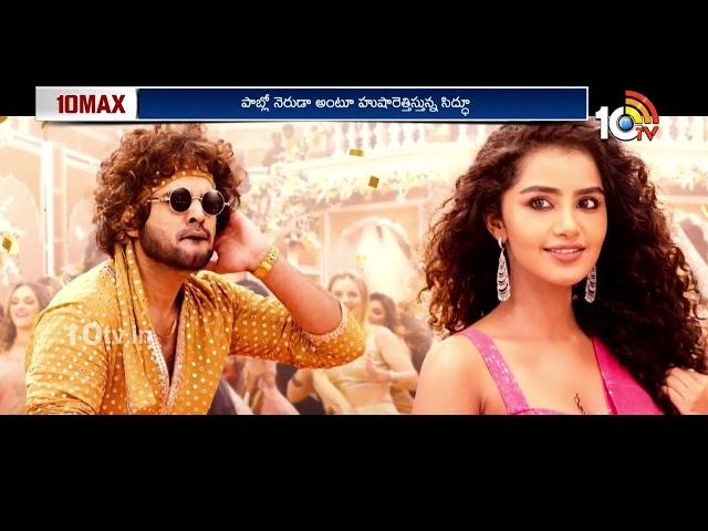 10 Max Full Episode: Siddu Jonnalagadda Jack Movie | Ram Charan | Hero Nani | 10TV ent