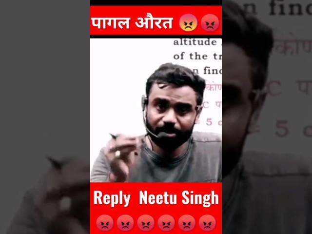 Aditya Ranjan Sir️ Reply Neetu mam 30 Thar controversy #shorts #shortvideo @RankersGurukul