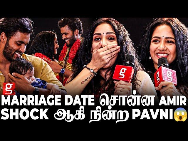 Amirஎனக்கு இப்போ income இல்லைPavni தான் பாத்துக்குறா🫂 Interview நடுவே Emotional ஆன Amir #pavmir