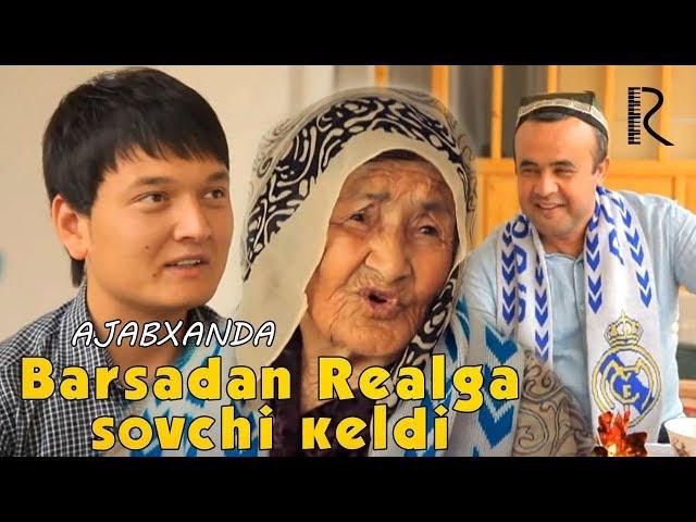 Ajabxanda - Barsadan Realga sovchi keldi | Ажабханда - Барсадан Реалга совчи келди