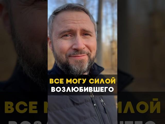 Прогуляйтесь со мной ️ #христианство #Бог #молитва #душа #духовность #эмоции #мир #библия #Иисус