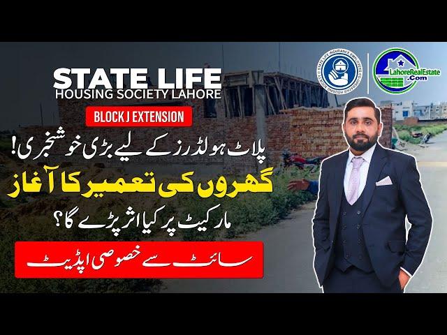 BIG NEWS! State Life Housing Society Lahore - Block-J Extension Update (House Construction Started!)