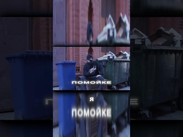 Меня забанили в чатах всех стримеров