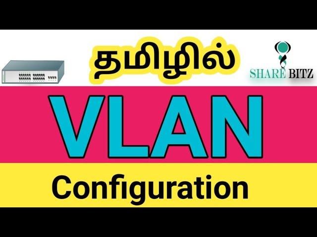 #vlanconfigurationtamil  Switch- VLAN Configuration Tamil| How to configure VLAN configuration tamil