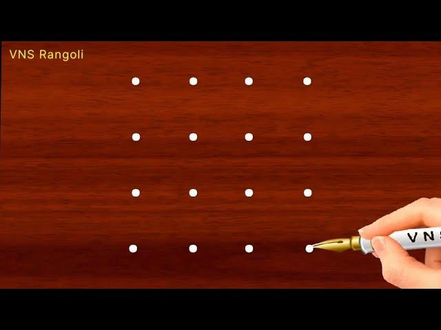 latest & simple 4x4 dots rangoli | daily rangoli easy to learn & draw | easy rangoli designs