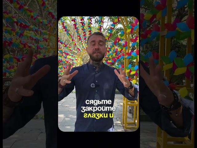 Как прожить самый лучший день?