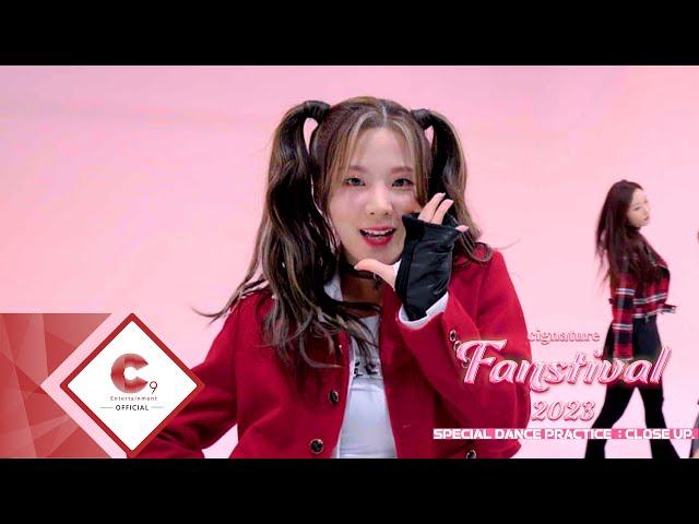 cignature Debut 3rd Anniversary : Performance "I'm Okay" (Close up ver.)