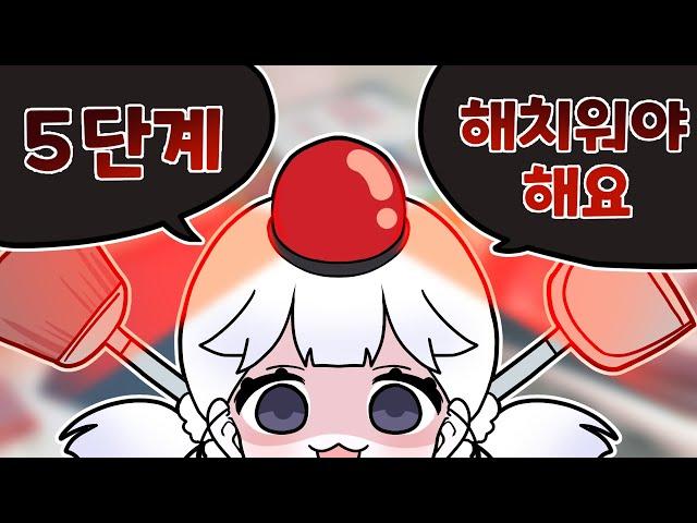 삐~삐~~5단계 최고 경보 울렸습니다.