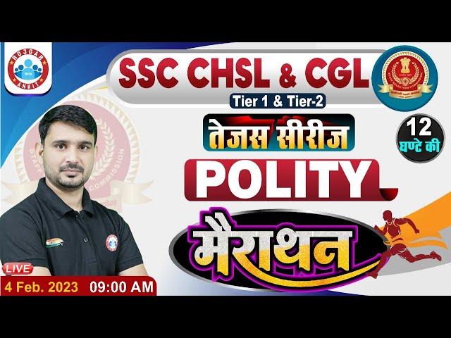 SSC CGL Polity Marathon | SSC CHSL Polity Marathon | Polity Marathon By Ajeet Sir