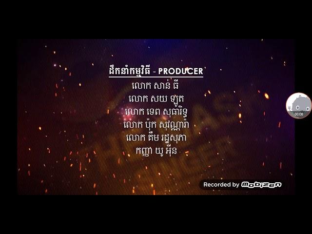 [THE END]-THE MASK SINGER CAMBODIA-HANG MEAS HDTV