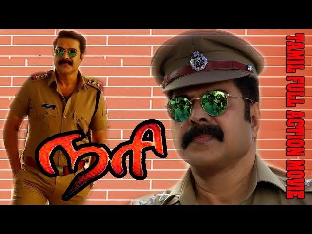 Nari | Tamil full crime action movie | Mammootty,Sai Kumar,Vijayaraghavan | Renji Panicker | full HD