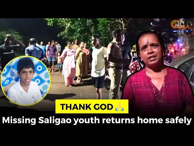 Missing Saligao youth returns home safely #Goa #Goanews #Found #Missingboy