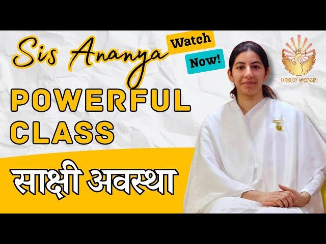 साक्षी अवस्था | BK Ananya Australia | Detachment | BK Class | New & Latest | Brahma Kumaris Madhuban