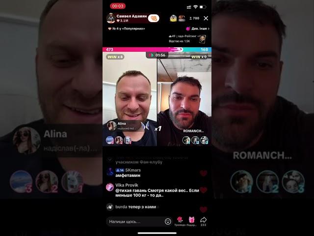 Вася не может похудеть / Самвел Адамян