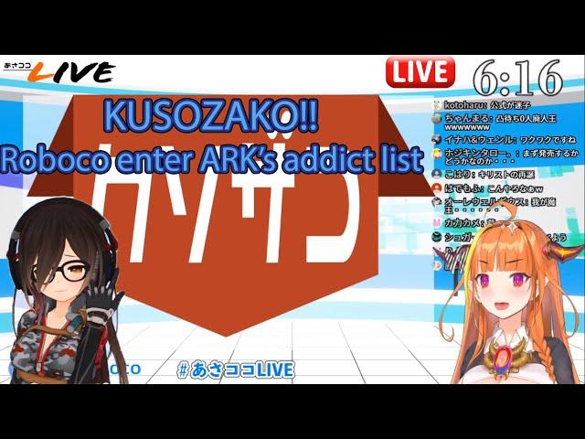 [Hololive Robocosan] Roboco is an ARK's addict