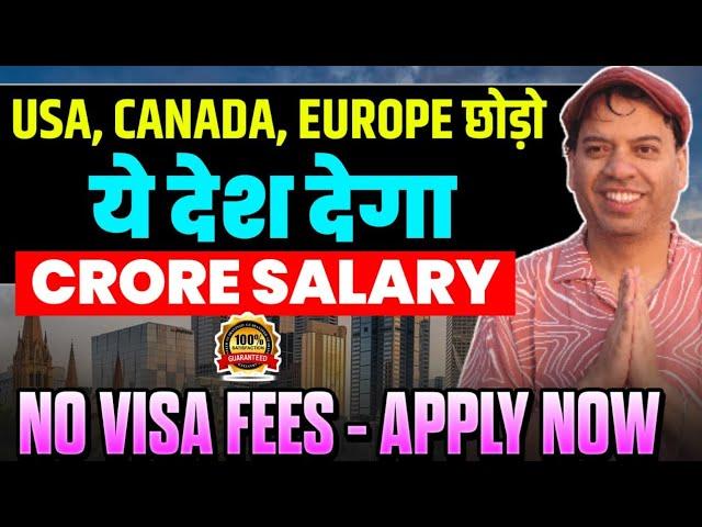 Kuwait work visa for Indians | Jobs in Kuwait | Kuwait work visa for Indians