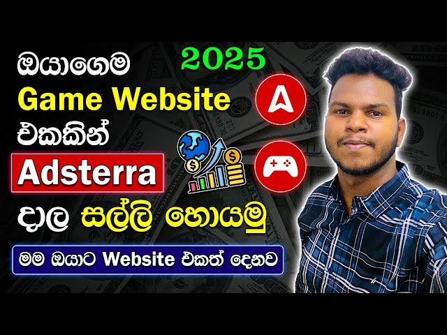 Earn Money With Adsterra on Your Gaming Website  Adsterra Sinhala 2025