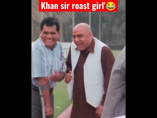 Khan sir roast girl' Khan sir comedy #shorts #viral #khansir #comedy