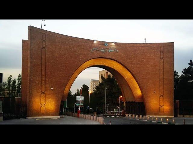 ایام کرونا در دانشگاه تربیت مدرس - Tarbiat Modares University