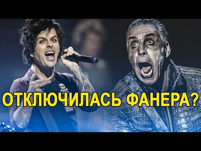 КАК ЗВУЧАТ РОК ЗВЕЗДЫ В ЗАПИСИ VS ВЖИВУЮ БЕЗ ФОНОГРАММЫ