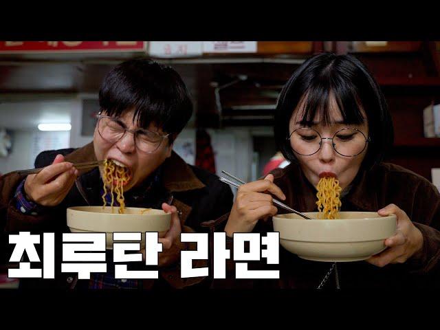 Korea’s "Tear Gas Ramen" – the ultimate spicy flavor!