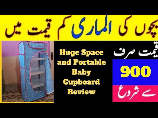 My First Vlog on YoutubeI Bought Baby's cupboard in 1300 Rs From Daraz