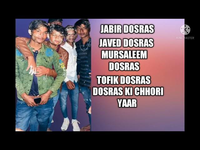 jabir mursaleem tofik aasif Shahid Javed chhora ra dosras ki mewati yaaron ki yaari