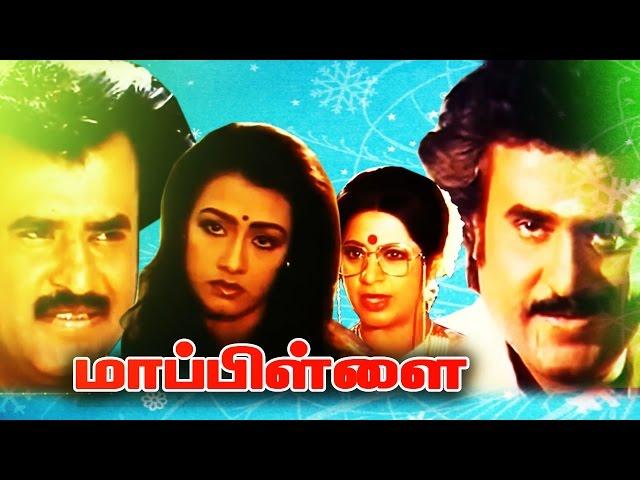 2016 Release Superstar Rajinikanth Kabali in Mega hit Film MAPPILLAI | Tamil Super Hit Full HD Movie