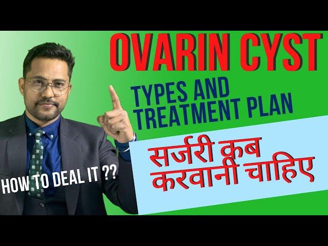 Ovarian Cyst Types and Treatment according to size