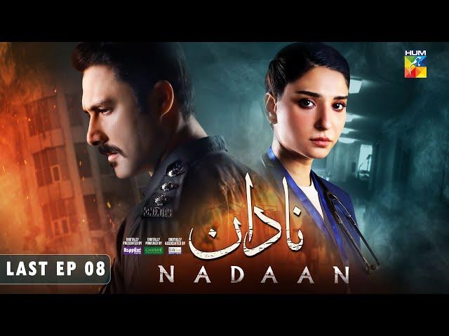 Nadaan - Last Ep 08 [CC] - 23 Nov 24 - Spons Happilac Paints, CanOlive & SIA BEAUTY CREAM - HUM TV