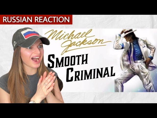 INCREDIBLY TALENTED First Time REACTING to Michael Jackson - "Smooth Criminal"