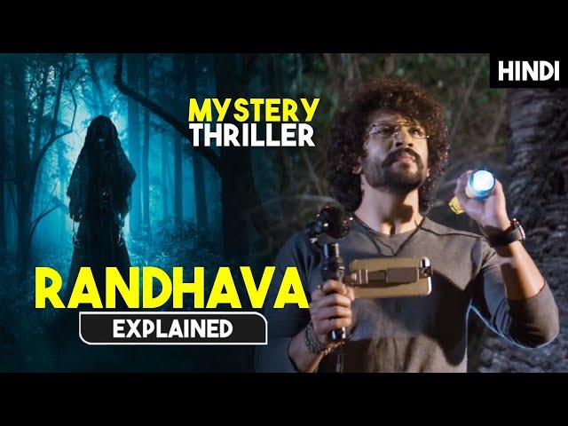 Randhawa Movie Explained in Hindi | New Mystery Thriller Kannada Movie | HBH