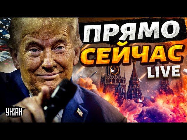 Трамп дает добро: пора МОЧИТЬ МОСКВУ! В Кремле резко захотели переговоры / НОВОСТИ /ВЕЧЕР 27.05/LIVE