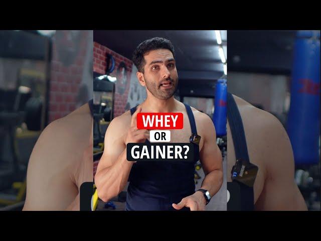 Whey Protein or Mass Gainer? Body Bnaane ke liye kya lu? #shorts