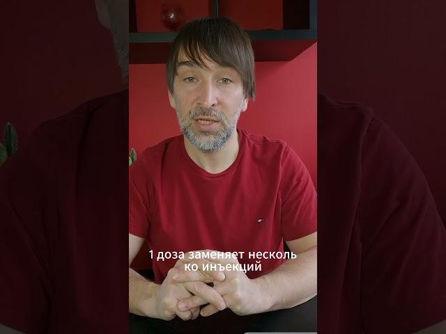 Инъекции vs. Прием гиалуроновой кислоты внутрь: что выбрать? #гиалуроноваякислота