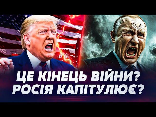  ТЕРМІНОВО! ПІДСУМКИ ПЕРЕГОВОРІВ У ДЖИДДІ! КИЇВ ПОГОДИВСЯ НА УМОВИ ТРАМПА! ПУТІНА ЖОРСТКО ПРИТИСЛИ