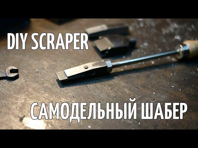 DIY scraper
