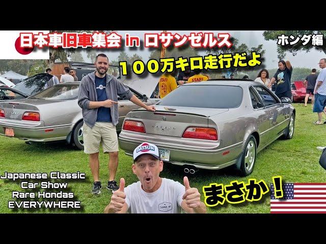 1,000,000 Kilometer Acura?!? NO WAY!! Japanese Classic Car Show Honda Edition