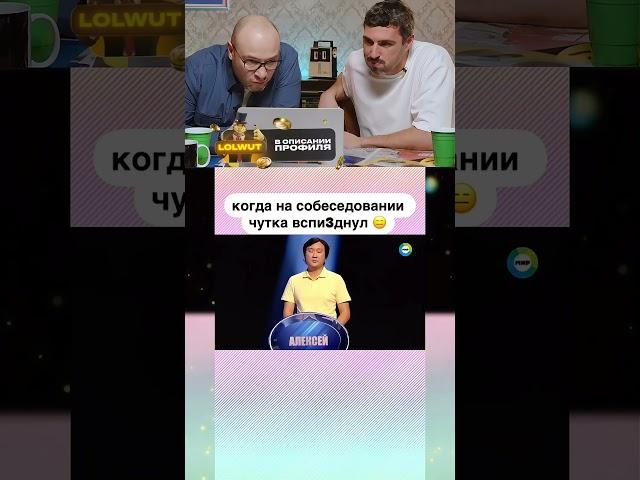 Смех под запретом Ч.32 #shorts #tiktok #reels #нельзясмеяться #юмор #прикол #смех #мем #memes