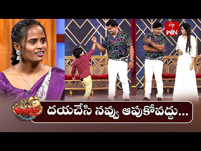 Bullet Bhaskar Performance | Jabardasth | 2nd November 2024 | ETV Telugu