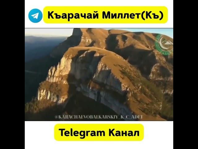 History Karachay