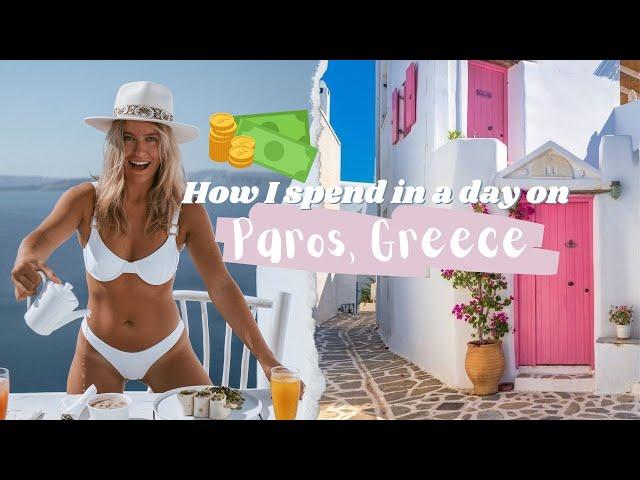 ARE GREEK ISLANDS EXPENSIVE? Everything you need to budget 