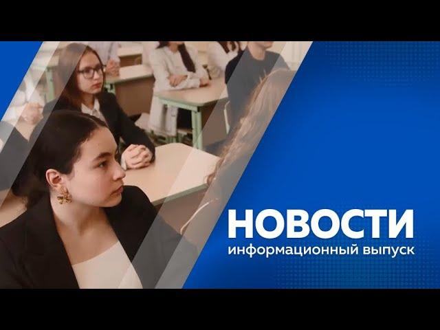 НОВОСТИ 24 10 23