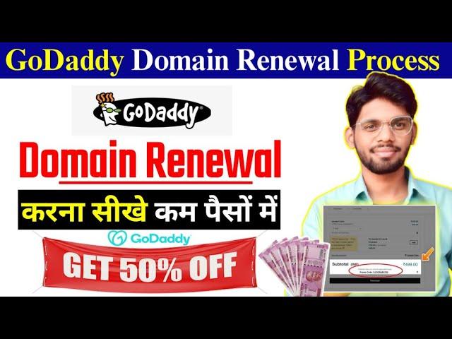 GoDaddy Domain Renewal Process 2022 | GoDaddy domain renewal kaise kare | Domain Renew Kaise Kare