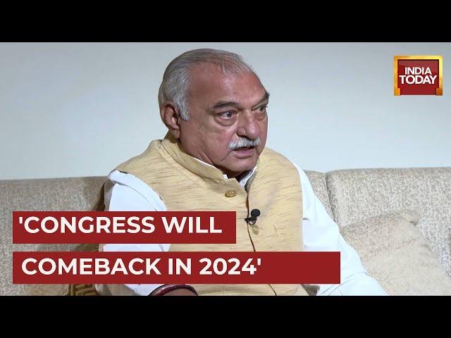 Bhupinder Singh Hooda Confident Of Congress Forming Government In 2024 In Haryana