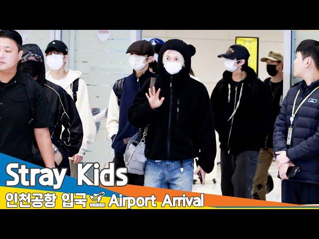 [4K] 스트레이 키즈, 어쩜 이렇게 사랑스럽죠?! (입국)️StrayKids Airport Arrival 2024.11.24 Newsen