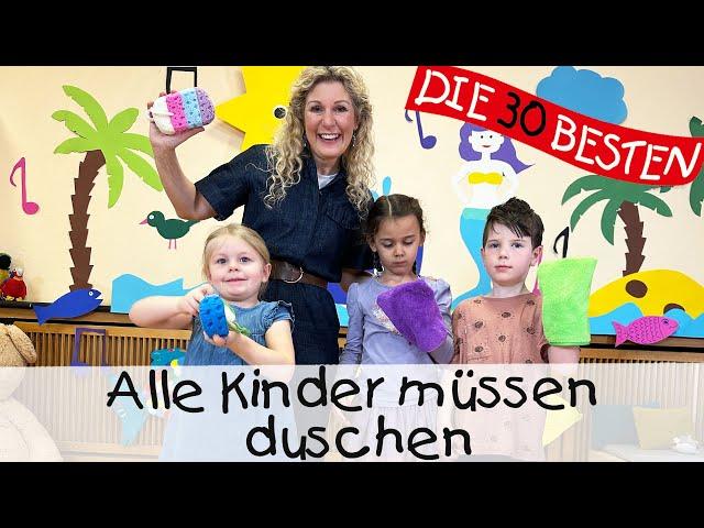 NEU * Alle Kinder müssen duschen - Singen, Tanzen und Bewegen || Kinderlieder * NEU