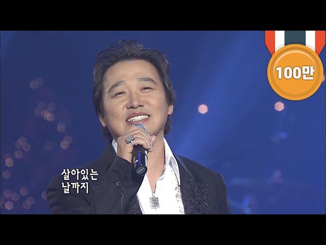 최성수  - '동행'  [콘서트7080, 2005] | Choi Sung-Soo - 'Go with me'