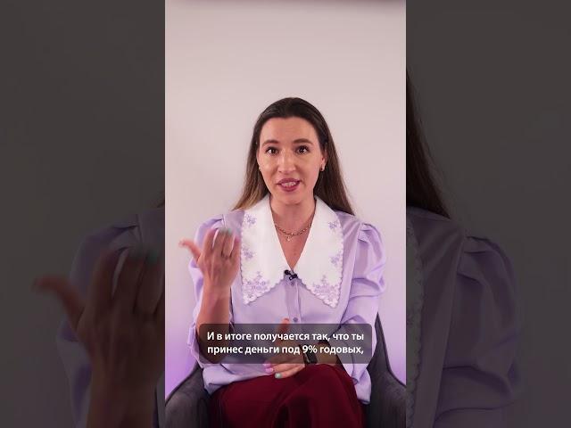 Накопительные счета: как банки вас обманывают?