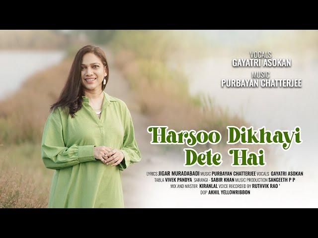 Harsoo Dikhayi Dete Hai | Gayatri Asokan | Purbayan Chatterjee